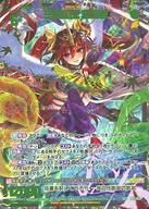 中古ゼクス B47-100[SEC]：三蛇龍王 和修吉