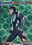 中古Reバース for you BBB/001B-P011PP[PP]：イサミ・アオ(鈴木崚汰虹箔押しサイン入り)