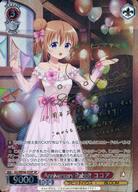 中古ヴァイスシュヴァルツ GU/WE46-35SP[SP]：(ホロ)Anniversary Rabbit ココア(佐倉綾音箔押しサイン入り)