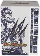 新品トレカ(デュエルマスターズ) デュエル・マスターズTCG クロニクル最終決戦デッキ 龍魂紅蓮譚 [DMBD-14]