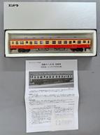33283円 新品鉄道模型 HOゲージ 1/80 キハ52-0 一般色 M [D2701 33283円 新品鉄道模型 HOゲージ 1/80 キハ52-0 一般色 M [D2701