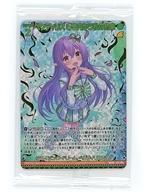 中古ゼクス E37-086[MGNR]：ペクティリス 導き向かう私の約束(カードガチャ版)(パック未開封)