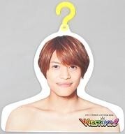 中古生活雑貨(男性) 中間淳太 ぬくぬく服フック 「ジャニーズWEST CONCERT TOUR 2018 WESTival」_画像1