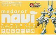 中古GBAソフト ランクB)メダロット・ナビ(クワガタバージョン)