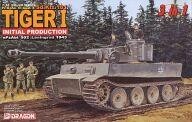 中古プラモデル 1/35 Sd.Kfz.181 タイガーI 初期型 レニングラード1943 [DR6252]