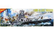 8191円 中古プラモデル 1/500 日本海軍連合艦隊超弩級戦艦 武蔵 8191円 中古プラモデル 1/500 日本海軍連合艦隊超弩級戦艦 武蔵