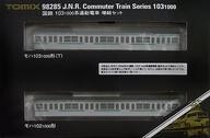 新品鉄道模型 1/150 国鉄 103-1000系 通勤電車 2両増結セット [98285]
