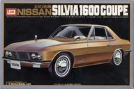 中古プラモデル 1/24 ニッサン シルビア 1600クーペ モーターライズキット [B-883]