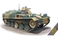 新品プラモデル 1/72 仏・AMX-VCI装甲兵員輸送車 [UA72448]
