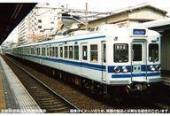 9428円 中古鉄道模型 1/150 北総開発鉄道7050形 K'SEI GROUP 9428円 中古鉄道模型 1/150 北総開発鉄道7050形 K'SEI GROUP