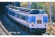 中古鉄道模型 1/150 189系特急電車 あずさ・グレードアップ車 中古鉄道模型 1/150 189系特急電車 あずさ・グレードアップ車