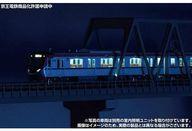 5749円 中古鉄道模型 1/150 京王5000系 京王ライナー橋本行き 5749円 中古鉄道模型 1/150 京王5000系 京王ライナー橋本行き