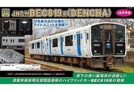 中古鉄道模型 1/150 JR九州 BEC819系(DENCHA) 4両編成セット 動力付き [30777]
