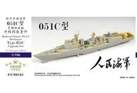 新品プラモデル 1/700 中国人民解放軍 海軍 C51型 駆逐艦 アップグレードセット トラ