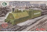中古プラモデル 1/72 露・クジマー・ミーニン装甲蒸気機関車 [UU72684]