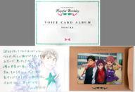 中古キャラカード(キャラクター) 山崎宗介 Hopeful Birthday ボイスカードアルバム 「Free!-Dive t