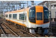 新品鉄道模型 1/150 近鉄22600系Ace(新塗装)増結4両編成セット( 新品鉄道模型 1/150 近鉄22600系Ace(新塗装)増結4両編成セット(