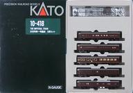中古鉄道模型 1/150 お召し列車一号編成 5両セット [10-418 中古鉄道模型 1/150 お召し列車一号編成 5両セット [10-418