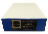 中古鉄道模型 HOゲージ 1/80 181系山陽中間3両Bセット 2014年ロット