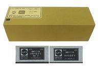 中古鉄道模型 HOゲージ 1/80 西武571系 晩年 2両セット FS40 中古鉄道模型 HOゲージ 1/80 西武571系 晩年 2両セット FS40