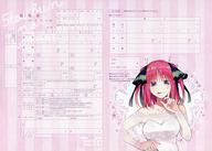 五等分の花嫁 中野二乃 婚姻届 非売品 Yahoo!オークション - 中古紙製品 中野二乃 特製婚姻届 「五等分
