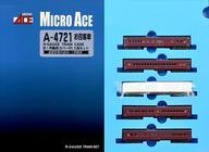 中古鉄道模型 1/150 お召客車 旧1号編成(カバー付) 5両セット [ 中古鉄道模型 1/150 お召客車 旧1号編成(カバー付) 5両セット [
