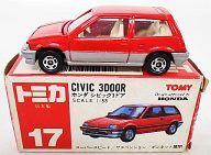 中古ミニカー 1/58 ホンダ シビック 3ドア(レッド×シルバー/赤箱/日本製) 「トミカ No.17」