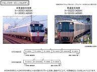 中古鉄道模型 1/150 小田急30000形 EXE ブランドマーク 6両 中古鉄道模型 1/150 小田急30000形 EXE ブランドマーク 6両