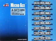 中古鉄道模型 1/150 北総鉄道 7500形 8両セット [A-6473]