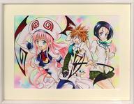 セル画・原画 To LOVEる -とらぶる- 高級複製原画 トラブル1 セル画・原画 To LOVEる -とらぶる- 高級複製原画 トラブル1