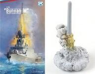 新品プラモデル [特典付き] 1/700 ロシア海軍 21631型コルベット ”ブーヤンM” [DMO70014]
