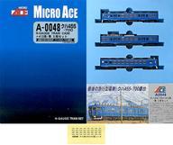 6058円 中古鉄道模型 1/150 クハ455-700+413系 青 3両セット 6058円 中古鉄道模型 1/150 クハ455-700+413系 青 3両セット