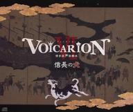 中古アニメ系CD VOICARION VI 博多座声歌舞伎 信長の犬 中古アニメ系CD VOICARION VI 博多座声歌舞伎 信長の犬