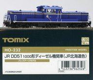 中古鉄道模型 HOゲージ 1/80 JR DD51 1000形ディーゼル機関車(JR 中古鉄道模型 HOゲージ 1/80 JR DD51 1000形ディーゼル機関車(JR