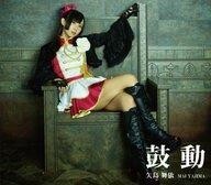 item_image_1