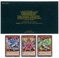 中古トレカ(遊戯王) [当選通知書付き] 遊戯王ラッシュデュエル 『超魔機神マグナム・オーバ