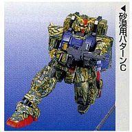 プラモデル 1/100 MG RX-79(G) 陸戦型ガンダム(マイグレード プラモデル 1/100 MG RX-79(G) 陸戦型ガンダム(マイグレード