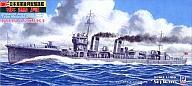 中古プラモデル 1/700 日本海軍睦月型駆逐艦 真ちゅう砲身＆エッチングパーツ付