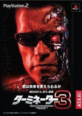 中古PS2ソフト ターミネーター3 ～Rise of the machines～
