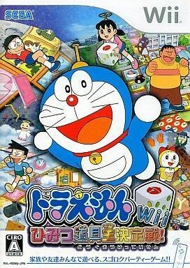 中古Wiiソフト ドラえもんWii ひみつ道具王決定戦!