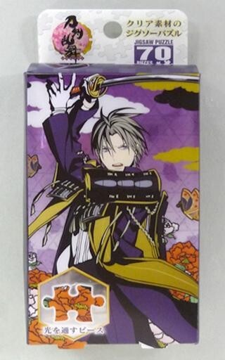中古パズル へし切長(zhǎng)谷部(牡丹に蝶) 「刀剣亂舞-ONLINE-」 プリズムアートプチジグソーパズル 70ピース [97-124]