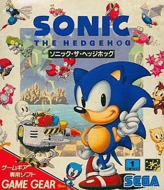 中古ゲームギアソフト ソニック・ザ・ヘッジホッグ