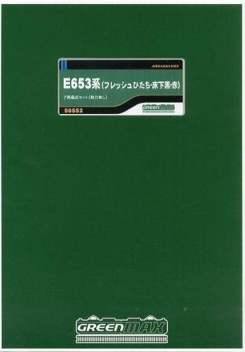 中古鉄道模型 1/150 E653系 フレッシュひたち 床下黒・赤 7両編成セット(動力無し) [50552]