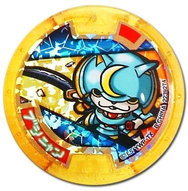 妖怪ウォッチ ヌーマガジン メダル レジェンドメダル ブシニャン コンプリート 妖怪ウォッチ ヌーマガジン メダル レジェンドメダル ブシニャン