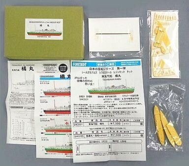 中古プラモデル 1/700 東海汽船 橘丸 「日本の客船シリーズ」 レジンキャストキット [SMC001]