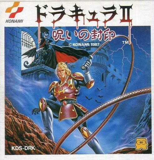 く日はお得♪ 中古ファミコンソフト 聖鈴伝説リックル (箱説なし く日はお得♪ 中古ファミコンソフト 聖鈴伝説リックル (箱説なし