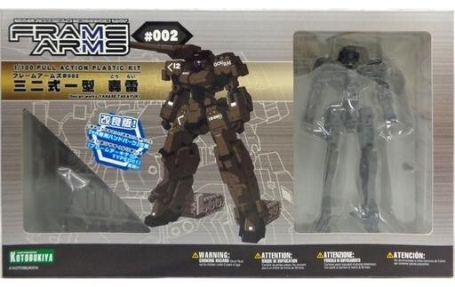 中古プラモデル [改良版] 1/100 三二式一型 轟雷 「フレームアームズ」 [FA002]