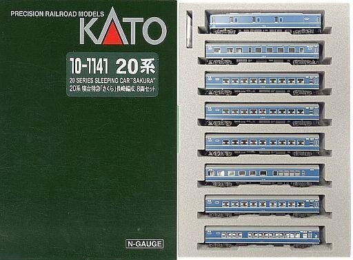 中古鉄道模型 1/150 20系 寝台特急 さくら 長崎編成 8両セット 中古鉄道模型 1/150 20系 寝台特急 さくら 長崎編成 8両セット