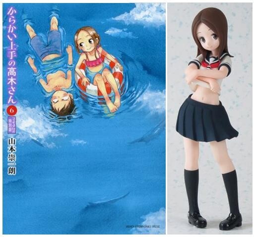 中古限定版コミック 特典付)限定6)からかい上手の高木さん 特別版 / 山本崇一朗