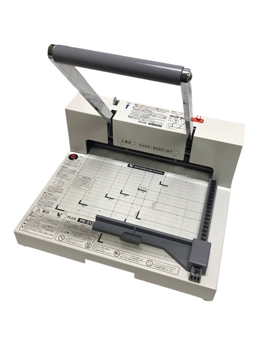 PLUS 裁断機 PK-513 ペーパーカッター｜文房具